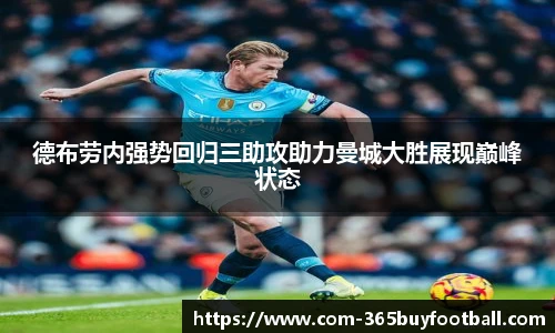 365买球网站